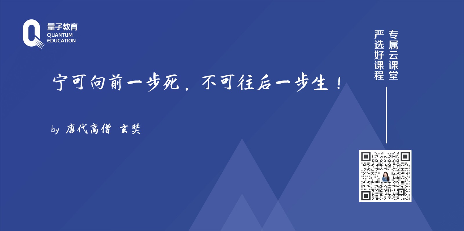 企业培训课程：观因《重识企业文化：虚事实干》 - 量见云课堂_企业培训 - 松果号-5