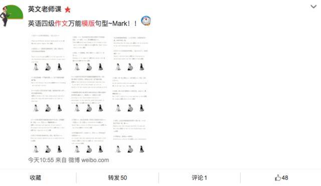 教育行业想要打开校园市场 首先你得拓展校园渠道！ - 松果号-4