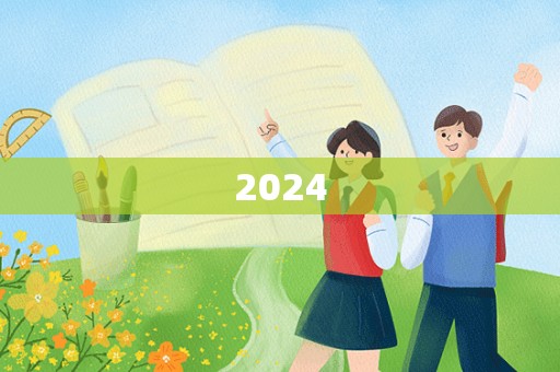 2024年被迫离职申请书 - 松果号-1