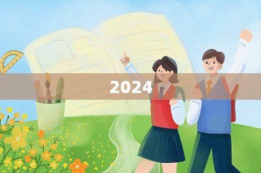 2024年超市大楼施工合同 - 松果号-1