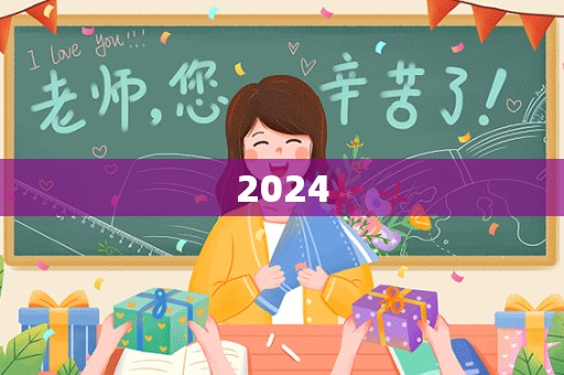 2024年个人车库租赁合同 - 松果号-1