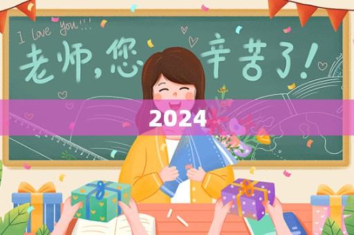 2024年水电安装合同 - 松果号-1