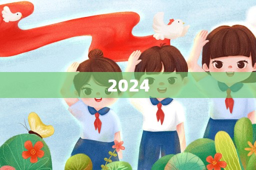 2024年安装水电的合同 - 松果号-1