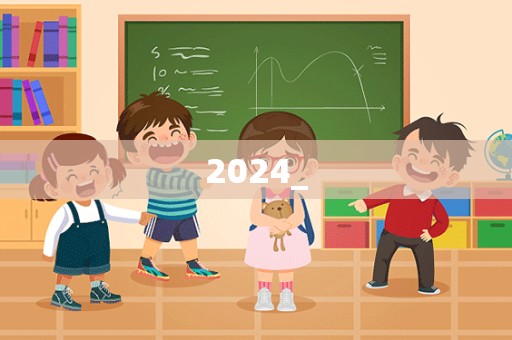 2024年中介房产租赁合同_房屋租赁合同 - 松果号-1