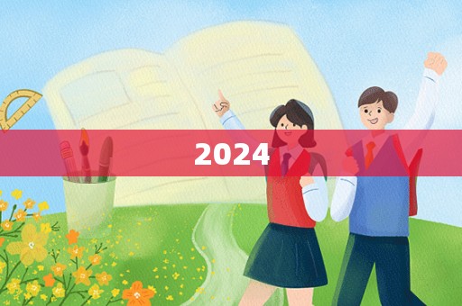 2024年网络工程施工合同 - 松果号-1