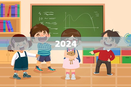 2024年公司员工借调合同标准版本 - 松果号-1