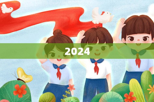 2024年橱柜买卖合同 - 松果号-1