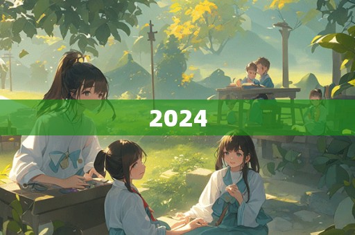 2024年离职申请书 - 松果号-1