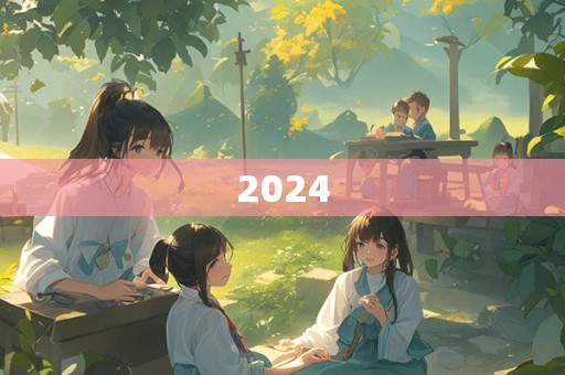 2024年劳动合同 - 松果号-1